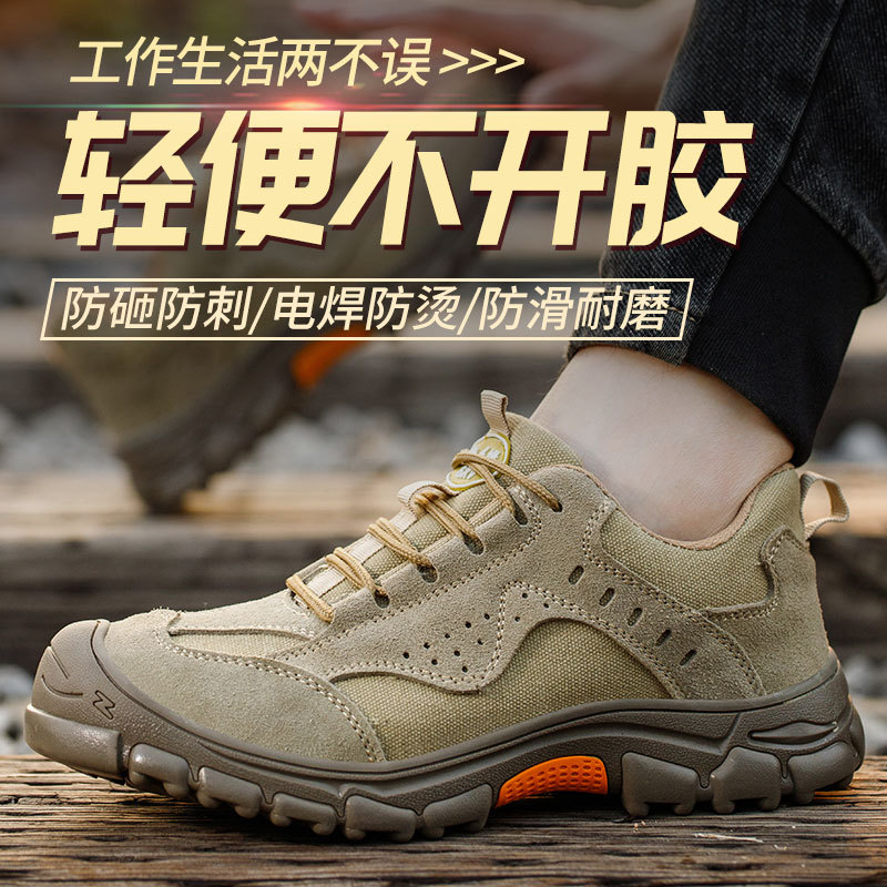 Labor protection shoes anti sm - огляд і ціна Sneaker Leather Care