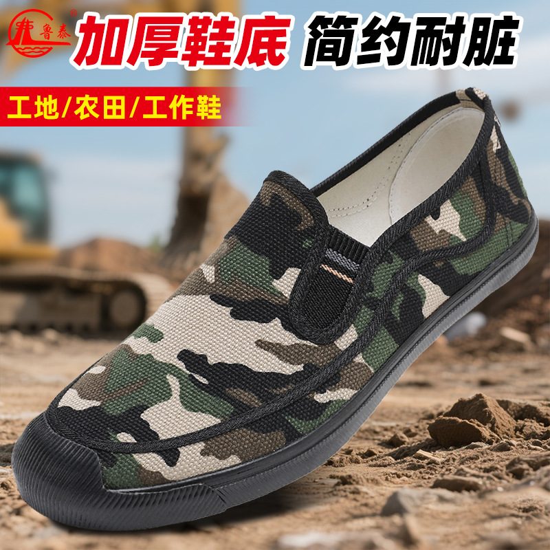 Middle-aged Men Shoes Hiking C - огляд і ціна Sneaker Career
