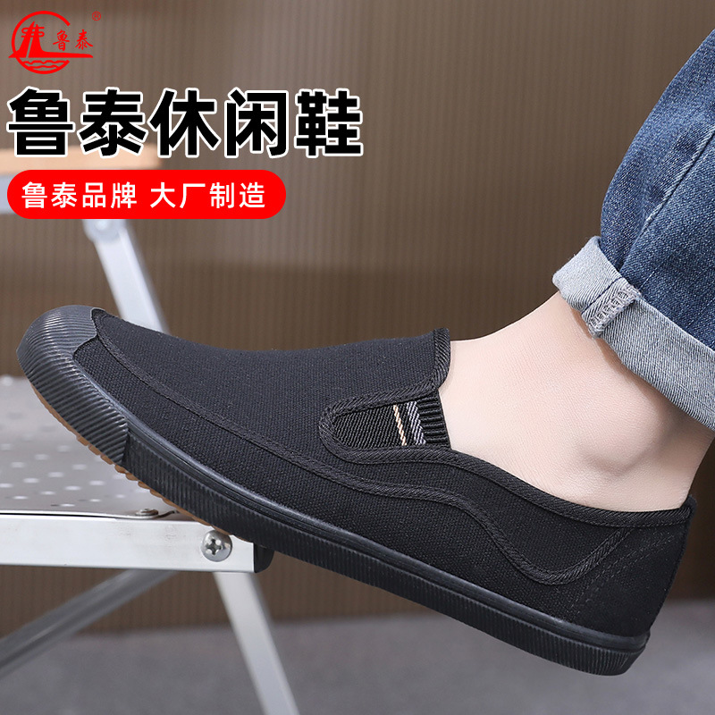 Middle-aged Men Shoes Hiking C - огляд і ціна Sneaker Career